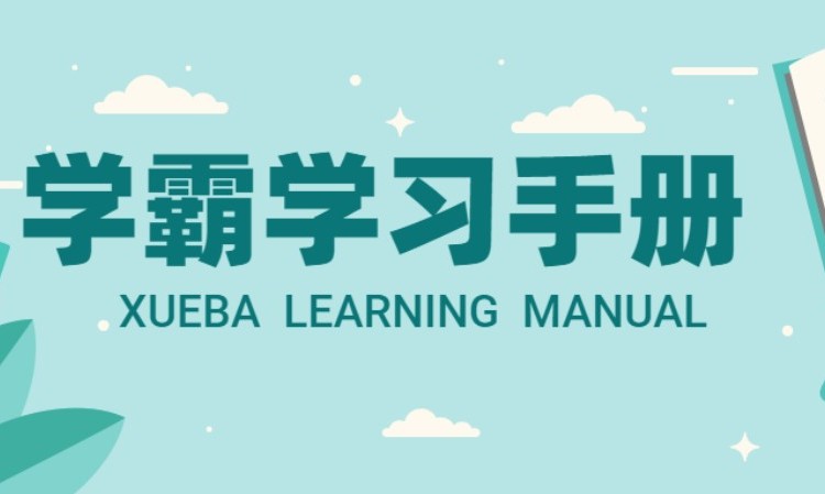 让孩子上托管班到底有什么好处？