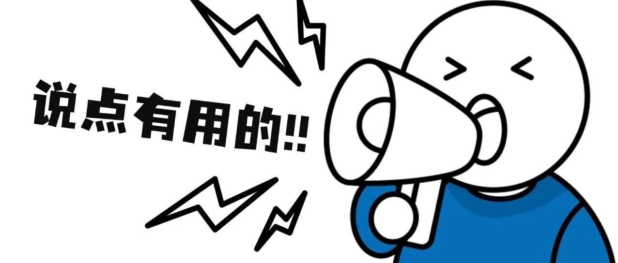 中考英语人机对话的考场致命坑！