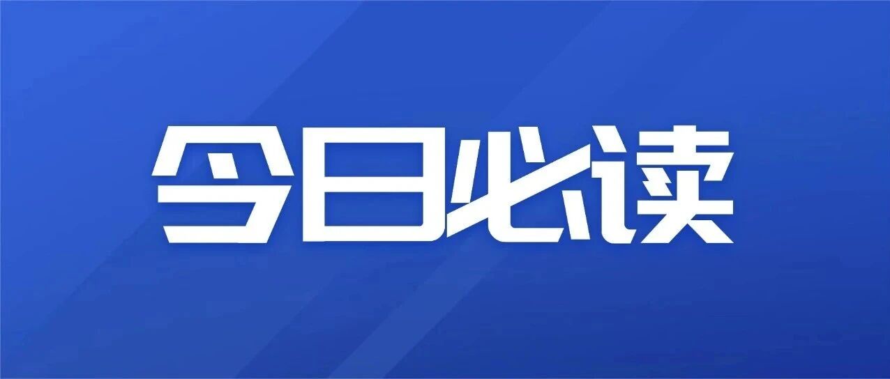 报考必看！4 个就业*飙升的潜力专业大盘点