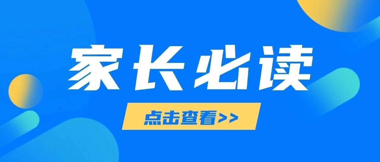家长必看，国家中小学智慧教育平台赋能寒假资源推荐①德育篇：让成长有&ldquo;德&rdquo;更有&ldquo;心&rdquo;