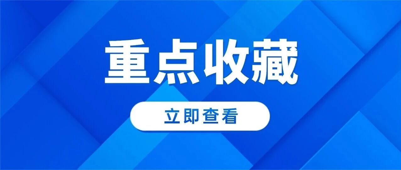 必看！2026 高考缴费 18 日 9 点开启，超详细操作步骤赶紧收藏