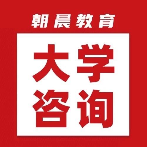 一篇了解你的大学专业可以&ldquo;变&rdquo;吗？专业是否能转换？