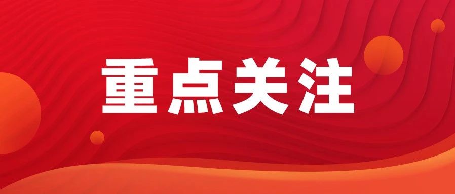 压线考生怎么填报？一段线下考生什么时间填报志愿？系列答疑来了