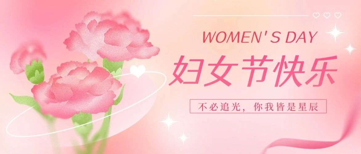 祝你铮铮，祝你昂扬！