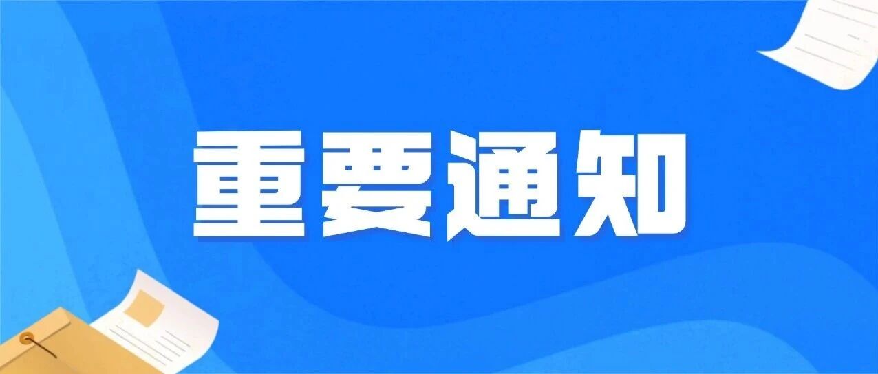 重要通知！2026 全国男兵征兵报名启动，速戳报名
