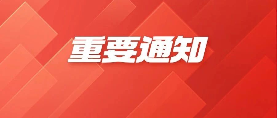 教育部公布获奖名单，一文速览！