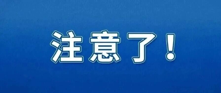 青岛2026中考英语人机对话首日题目！！