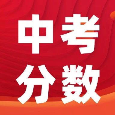 25年在即，近三年青岛数线可能会涨？