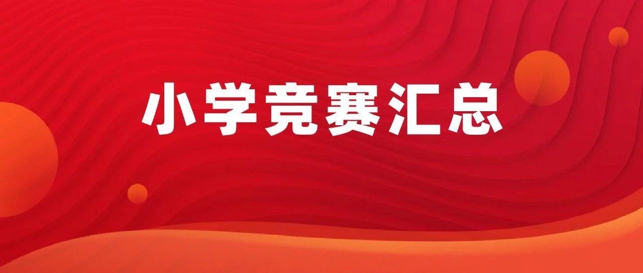 初中7-9习题大合集！全科全学段覆盖真题练习